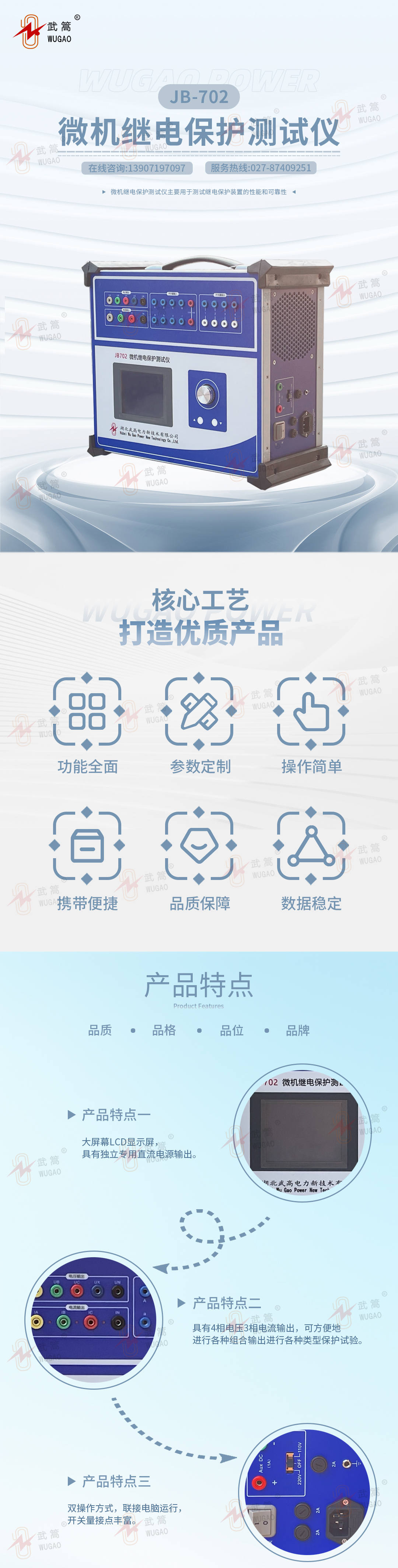 詳情頁（水?。?_副本.jpg