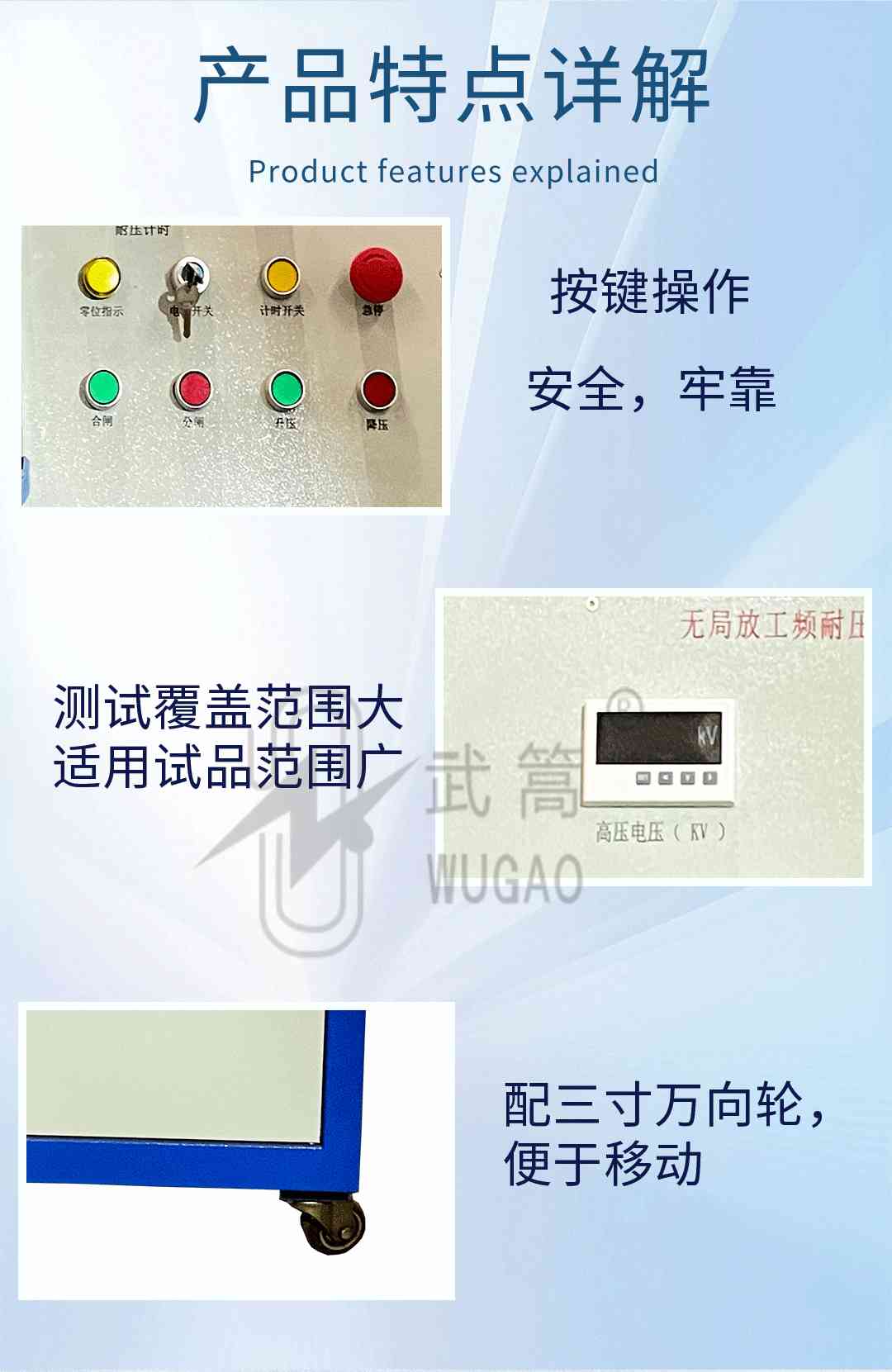 無(wú)局放試驗(yàn)變壓器_04.jpg
