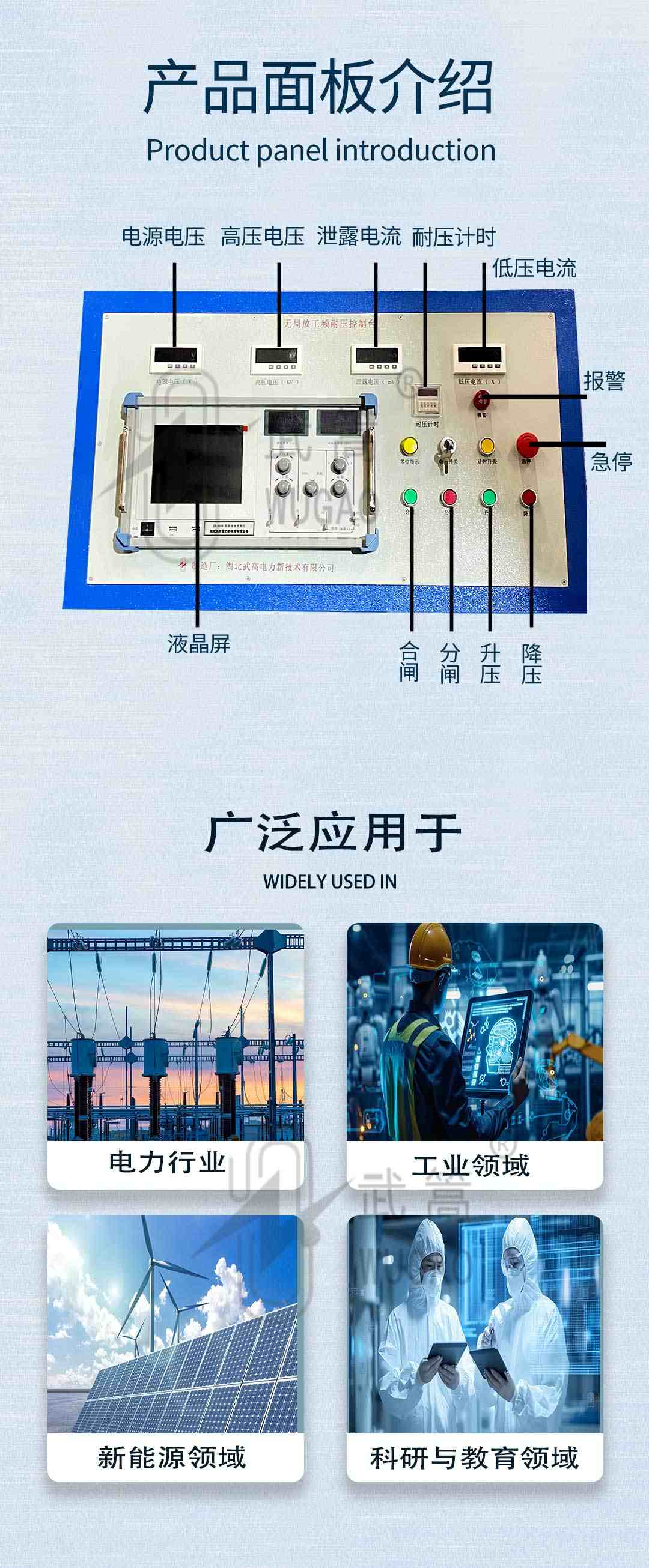 無(wú)局放試驗(yàn)變壓器_05.jpg