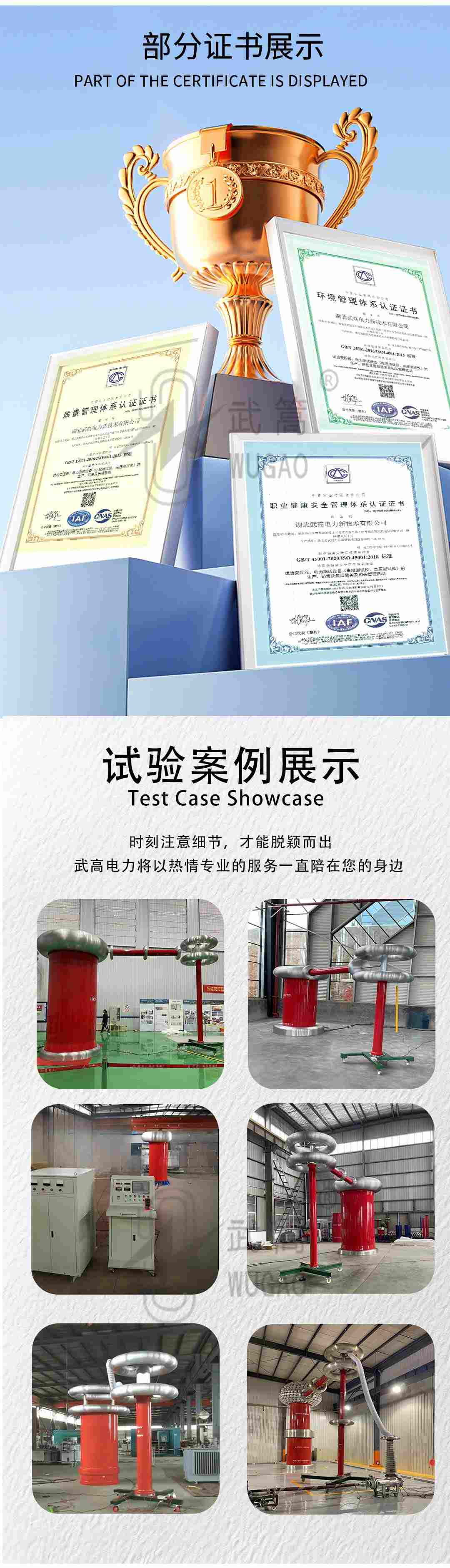 無(wú)局放試驗(yàn)變壓器_07.jpg